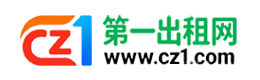 辽源第一出租网